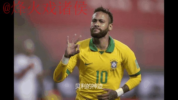 实时追踪世界杯外围赛动态 实时追踪世界杯外围赛动态