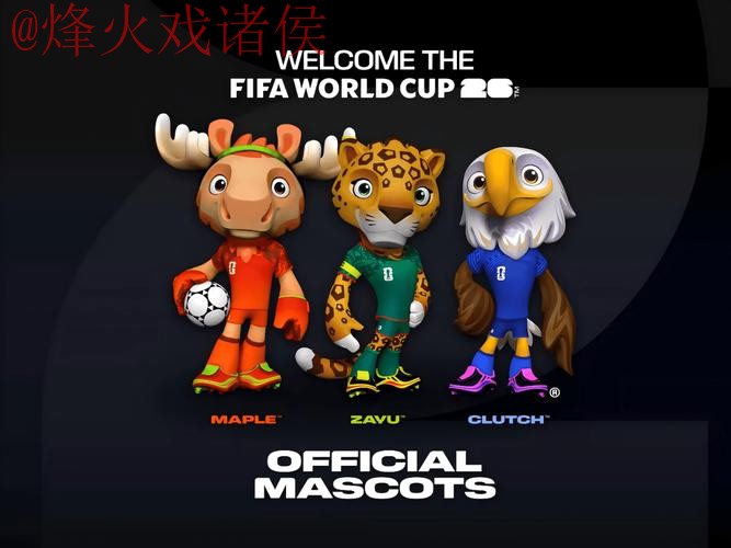 2026世界杯投注APP全新官方网站