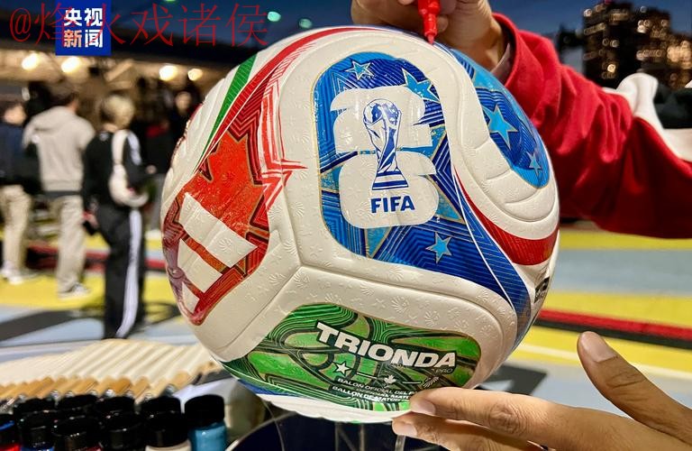 2026世界杯投注APP全新官方网站