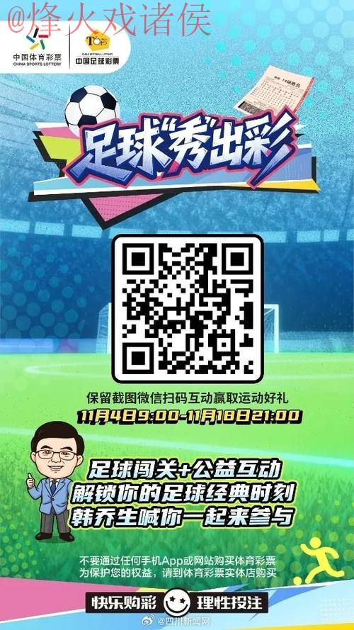 世界杯滚球入口官网推荐