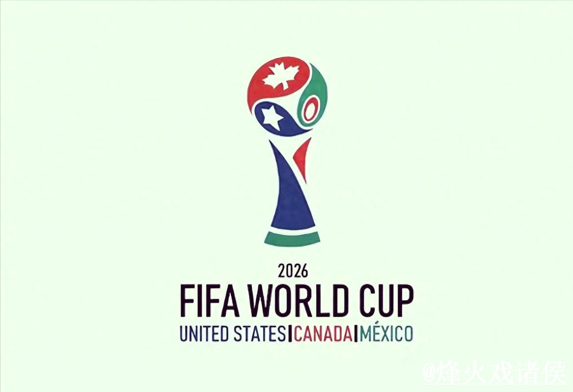 2026世界杯官方网站打不开怎么办？入口辨别和地址变化整理