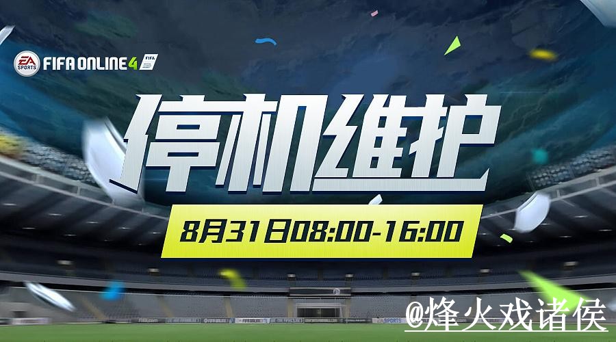 世界杯投注官网避坑说明，网页版区别和地址更新要注意